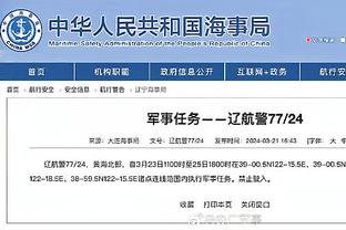 必威首页APP平台截图3